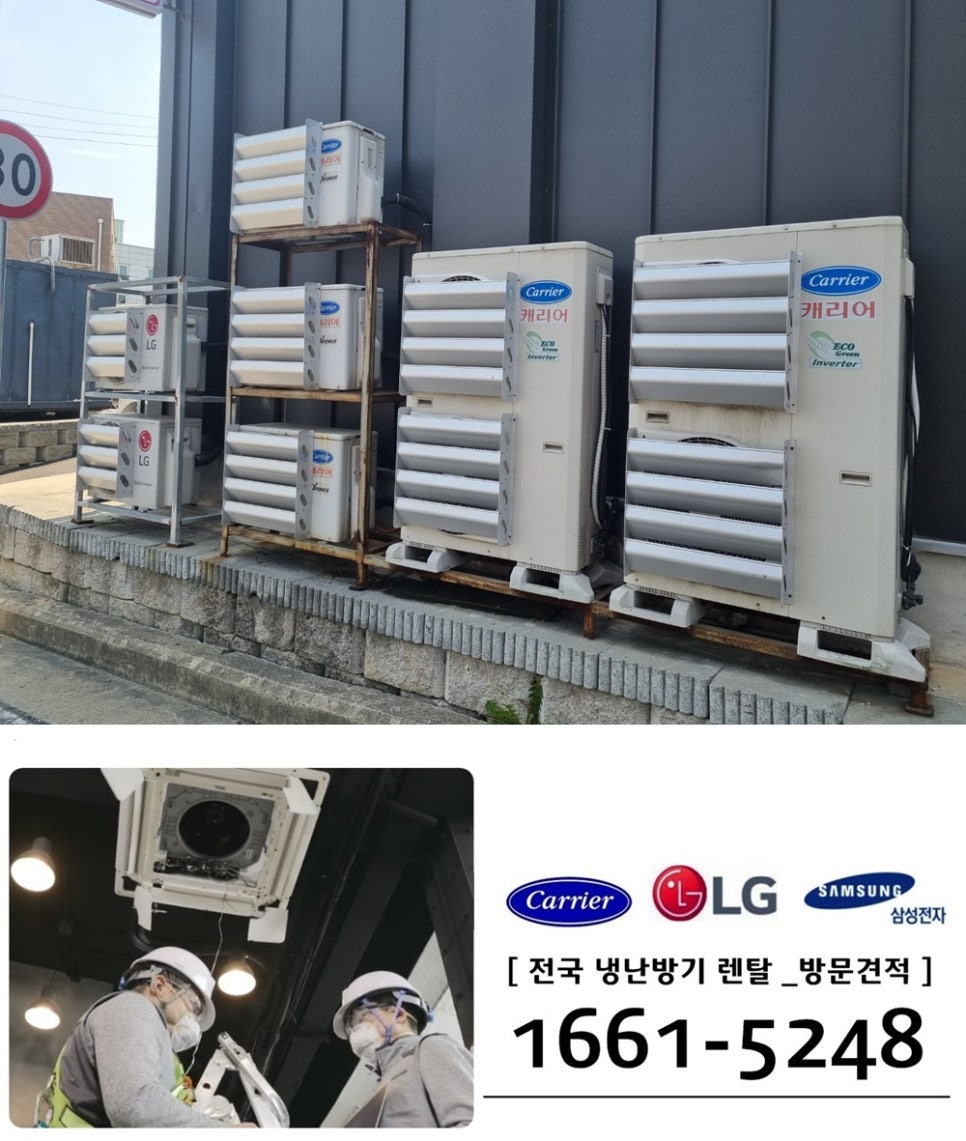 세계에어컨엘지;삼성;케리어 이미지