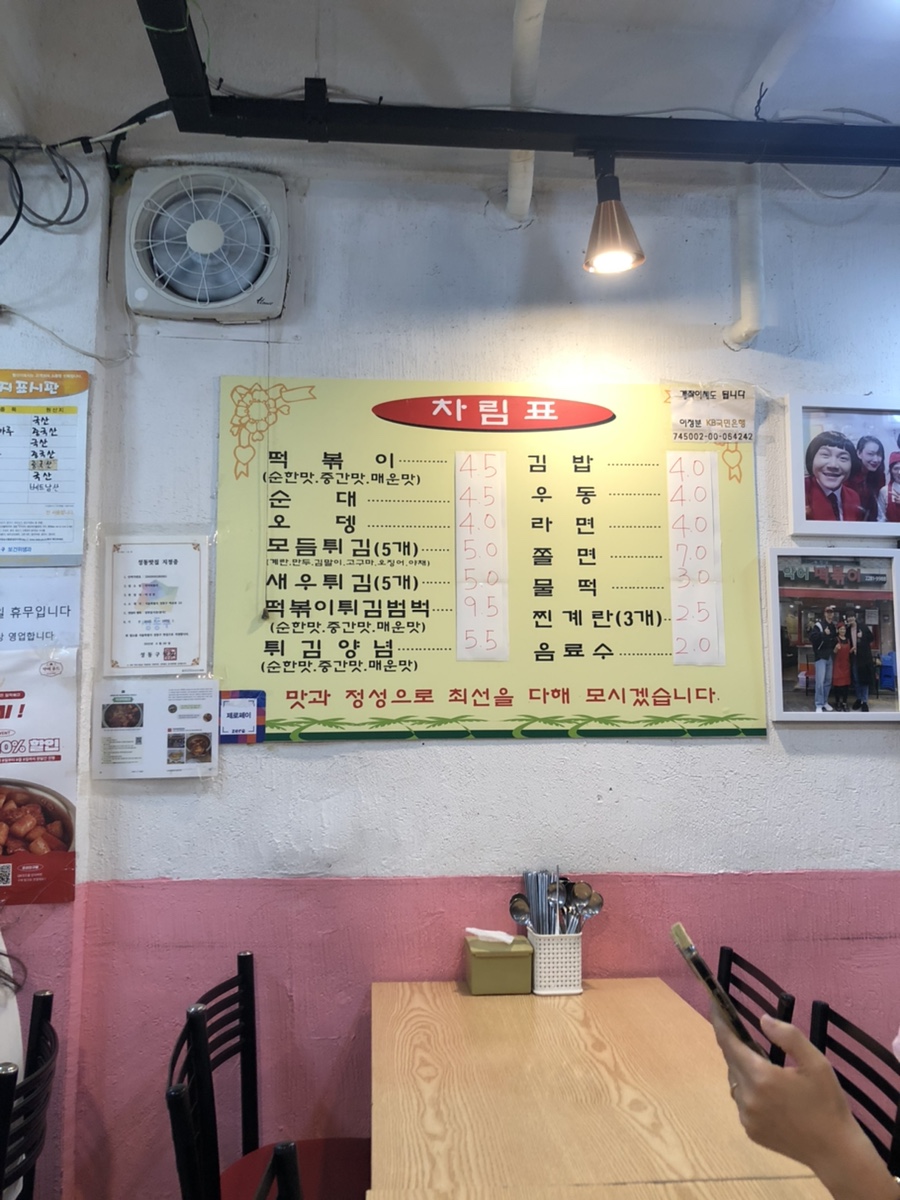다비치노래주점 이미지
