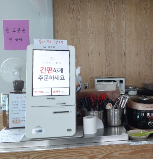 알천냉면 이미지