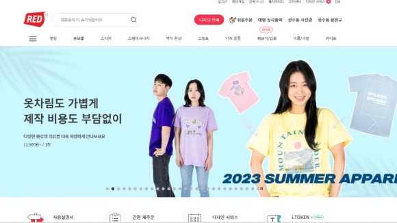 광명프린팅 이미지