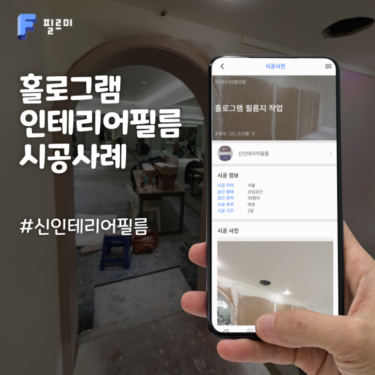 신인테리어 이미지