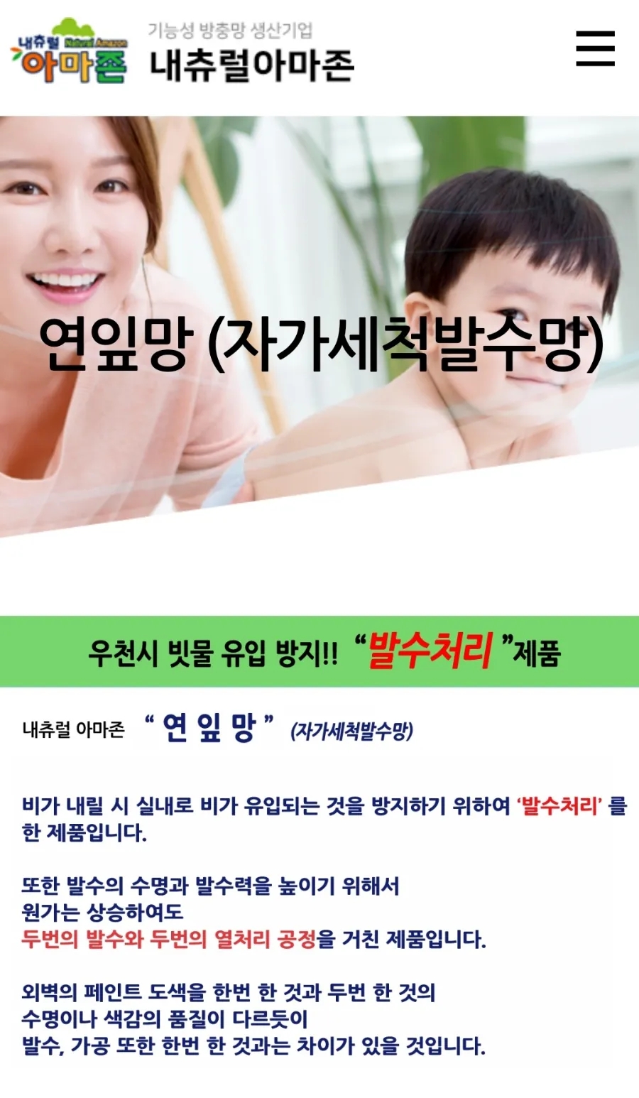 입주청소청소패밀리 이미지