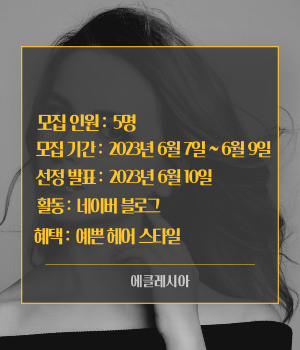 휴미용실 이미지