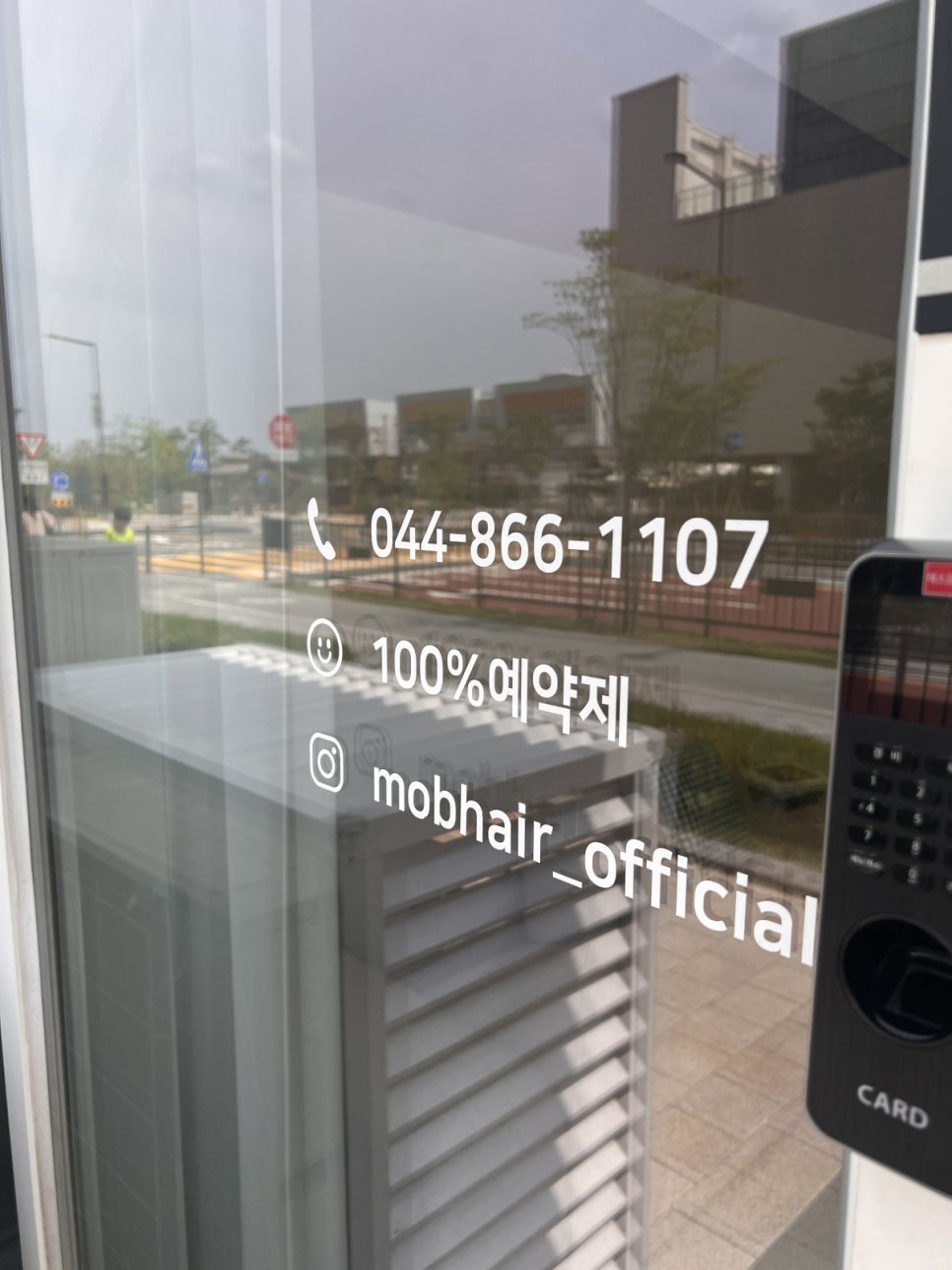 새롬미용실 이미지