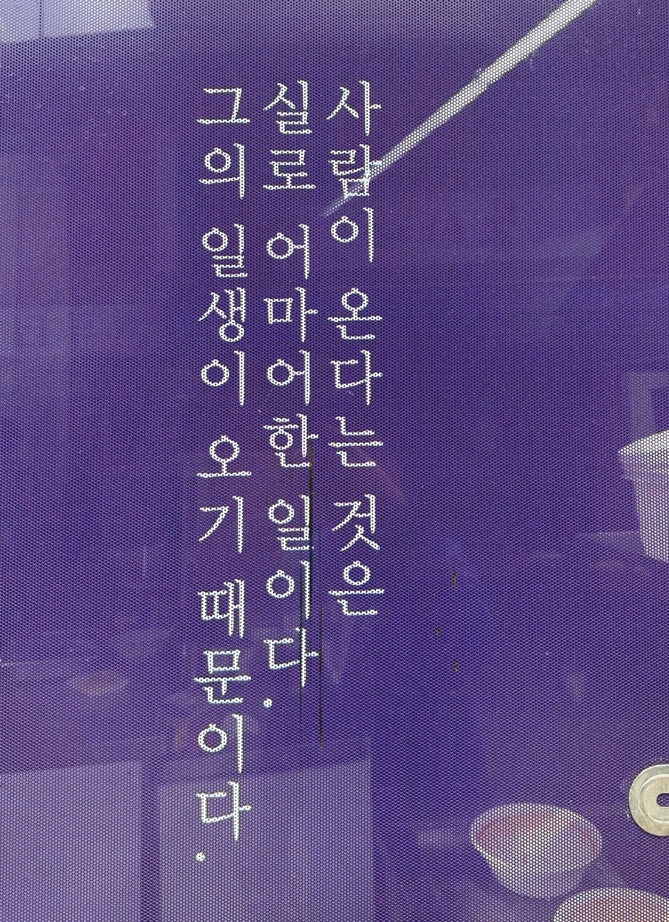 화승원 이미지