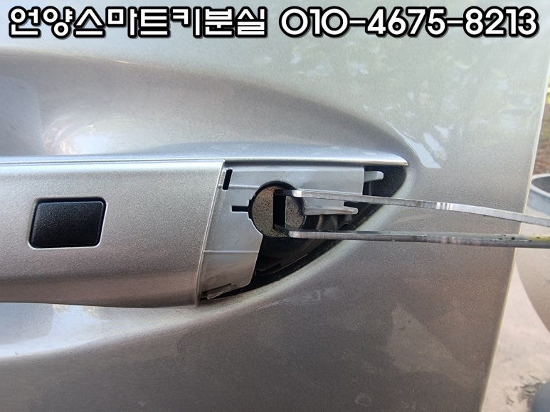 유일열쇠 이미지