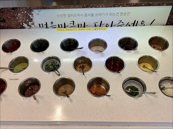 일삼육고기집 이미지