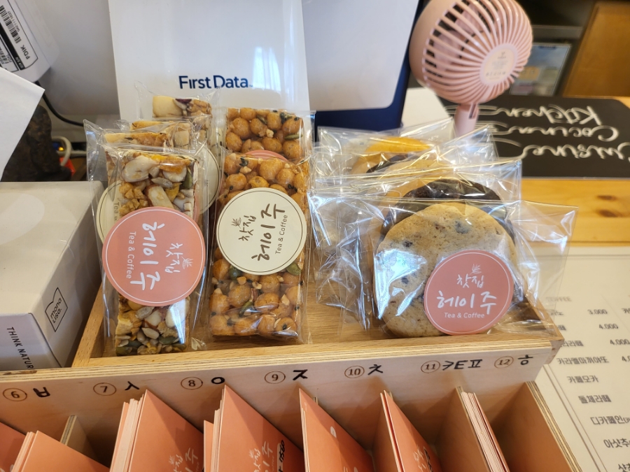 (주)헤이김 이미지