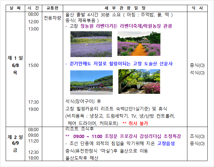 고창커뮤니케이션 이미지