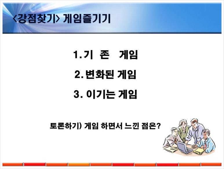고창커뮤니케이션 이미지