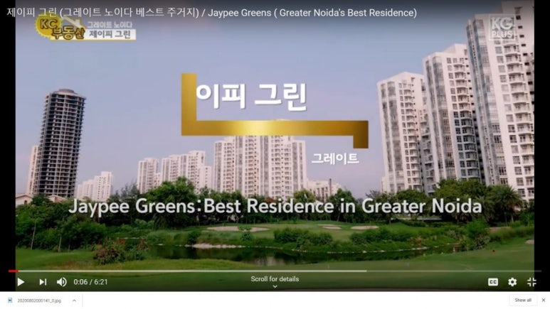 노이다 이미지