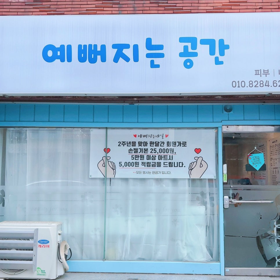 예뻐지는네일 이미지