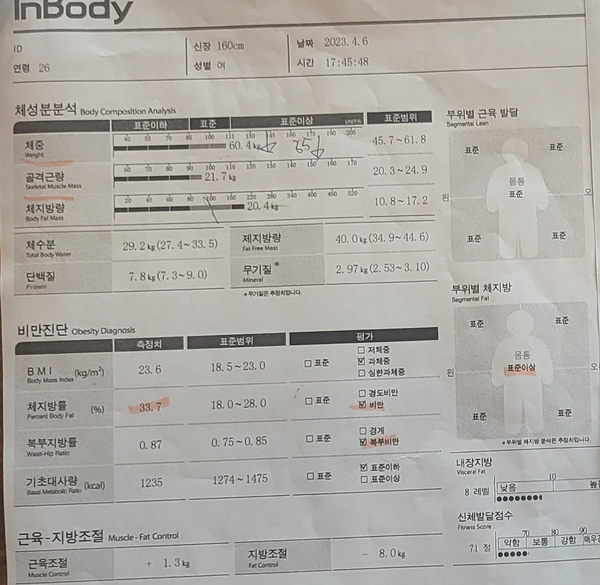 미다스짐헬스 이미지