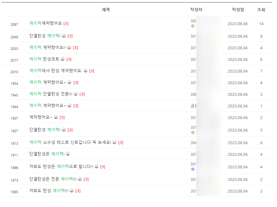 제이텍 이미지