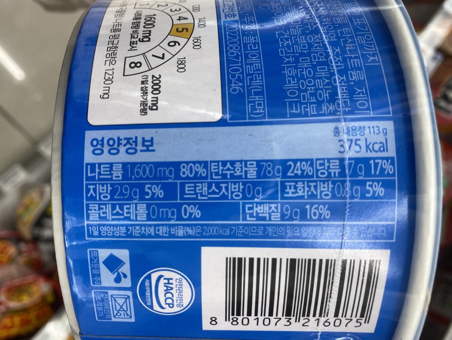 GS25광진캠퍼스점 이미지
