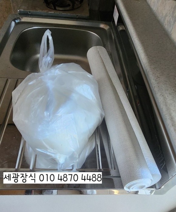 세광종합장식 이미지