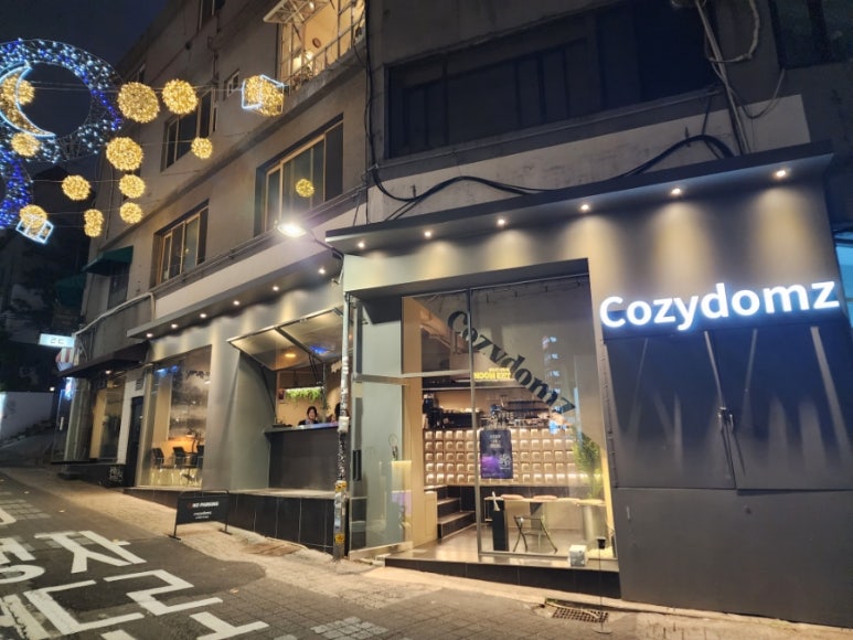 코지덤즈 이미지