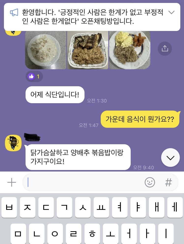 브이아이피짐 이미지