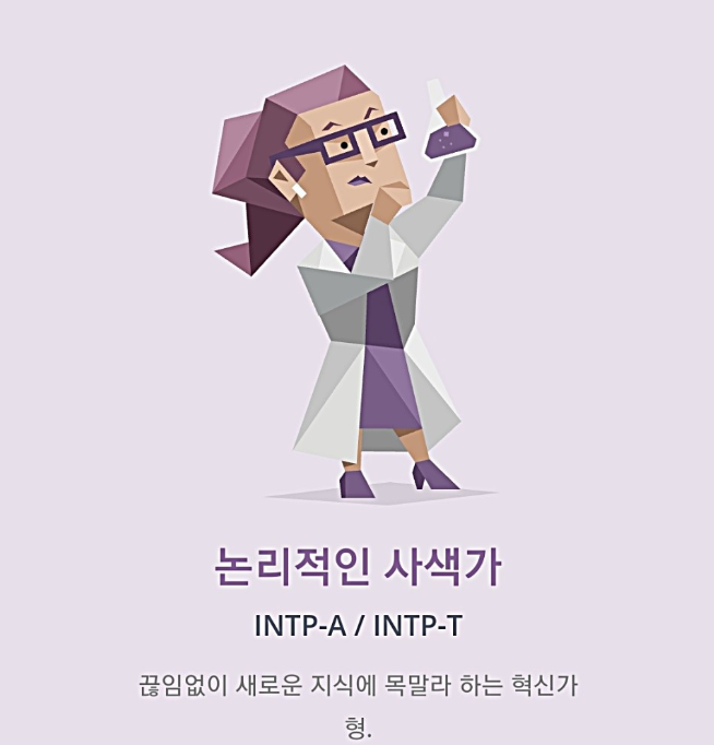 인팁클릭 이미지