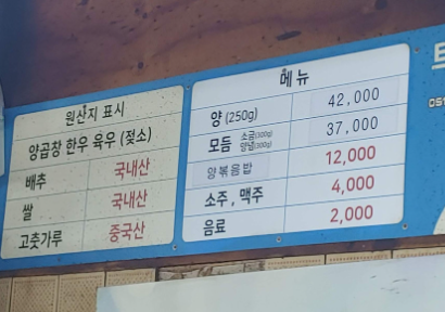 백화양곱창9호 이미지