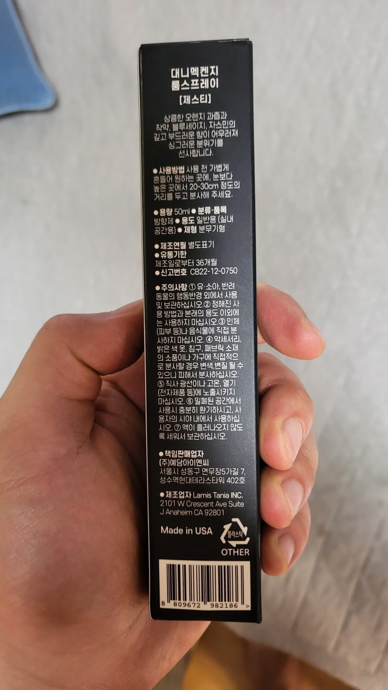 예담아이엔씨 이미지