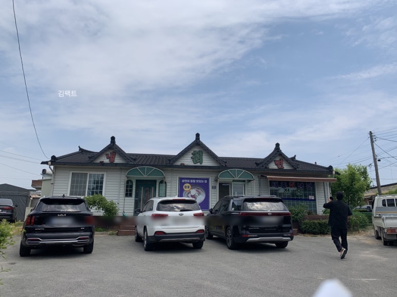 태흥칡냉면 이미지