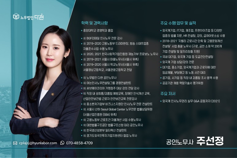 다현산업 이미지