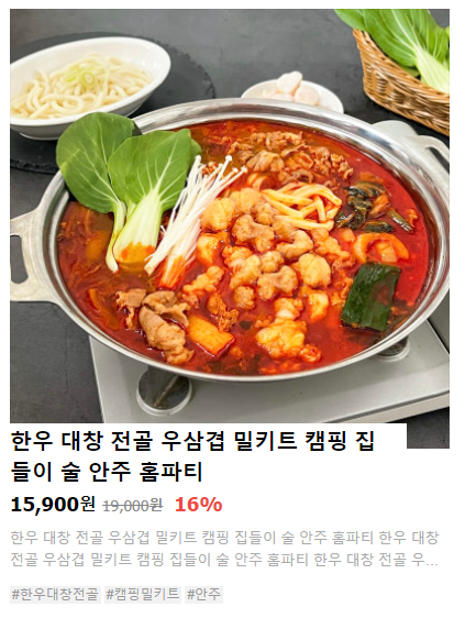 창영이팩토리 이미지