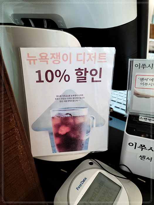 썬식당 이미지