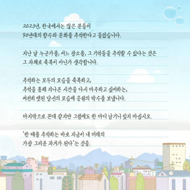 지금;여기서행복할것 이미지