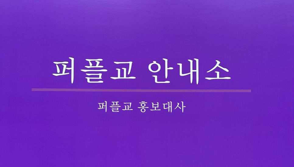 화승원 이미지
