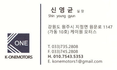 케이원파워 이미지