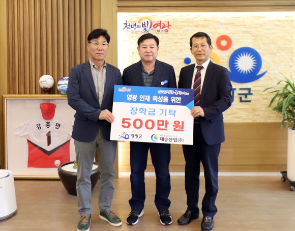 대승산업 이미지