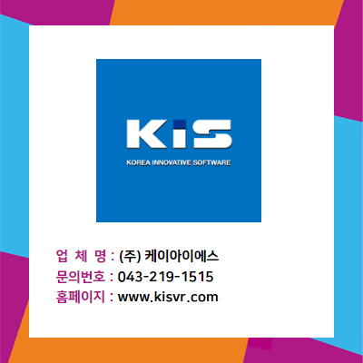 (주)디지탈케이아이엔 이미지