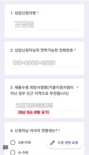 21세기토이 이미지