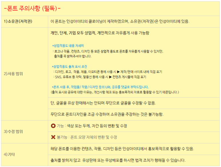 한글아이티 이미지