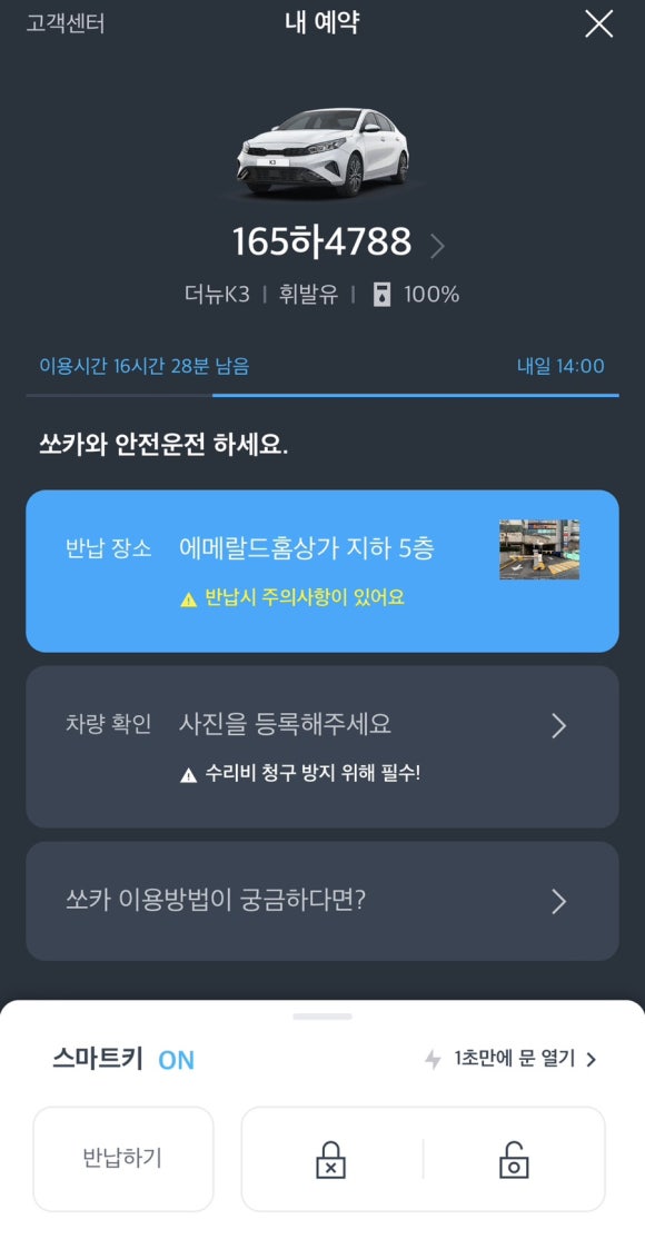 웰컴독애견펜션 이미지