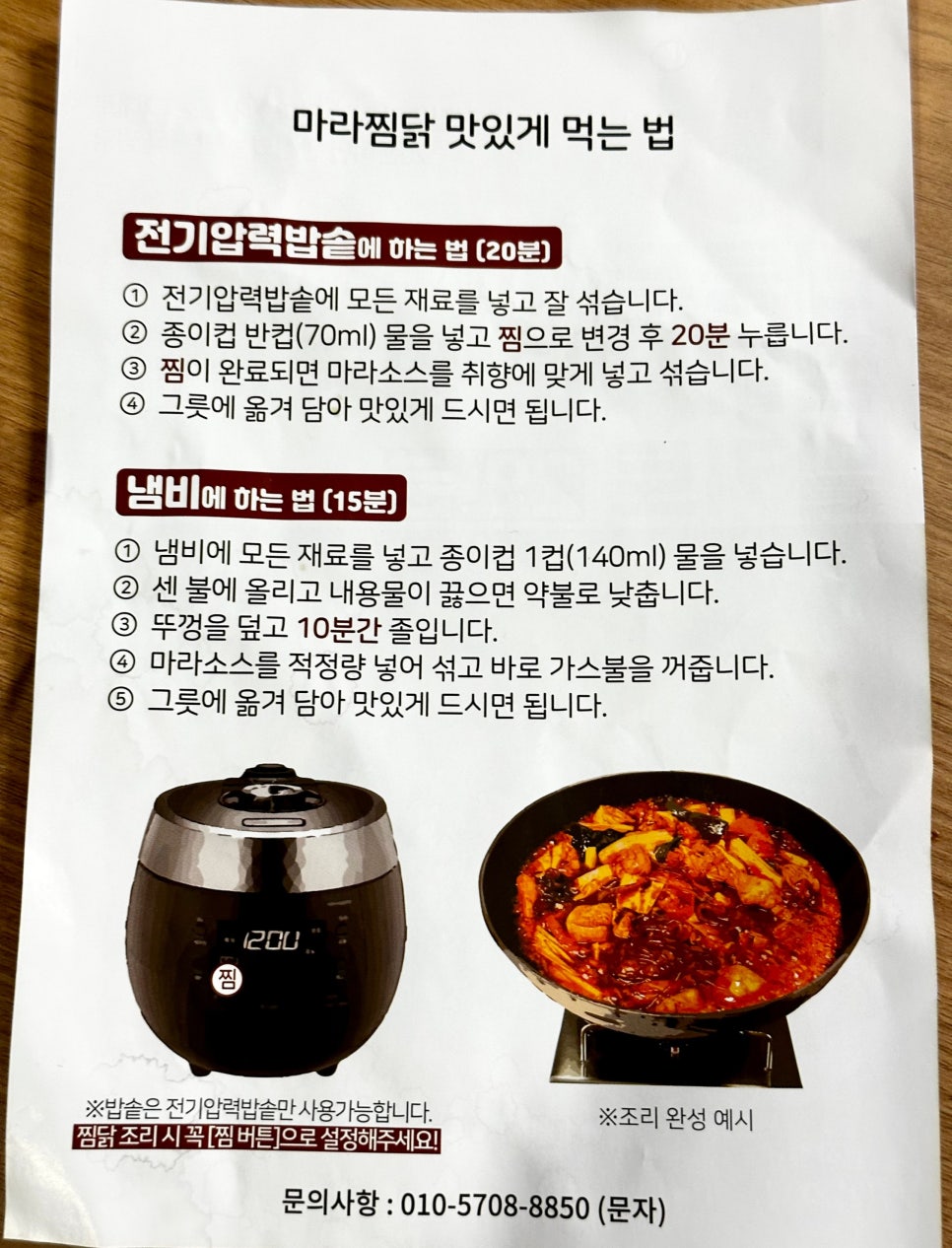 신디푸드 이미지