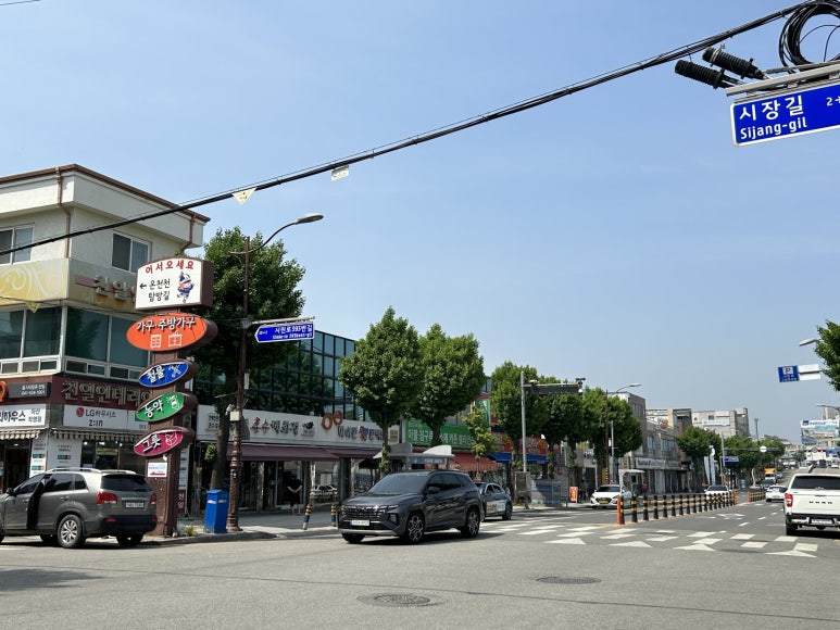 아산청과 이미지