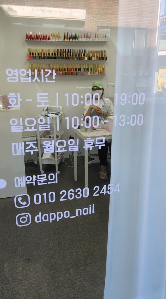 다뽀네일 이미지