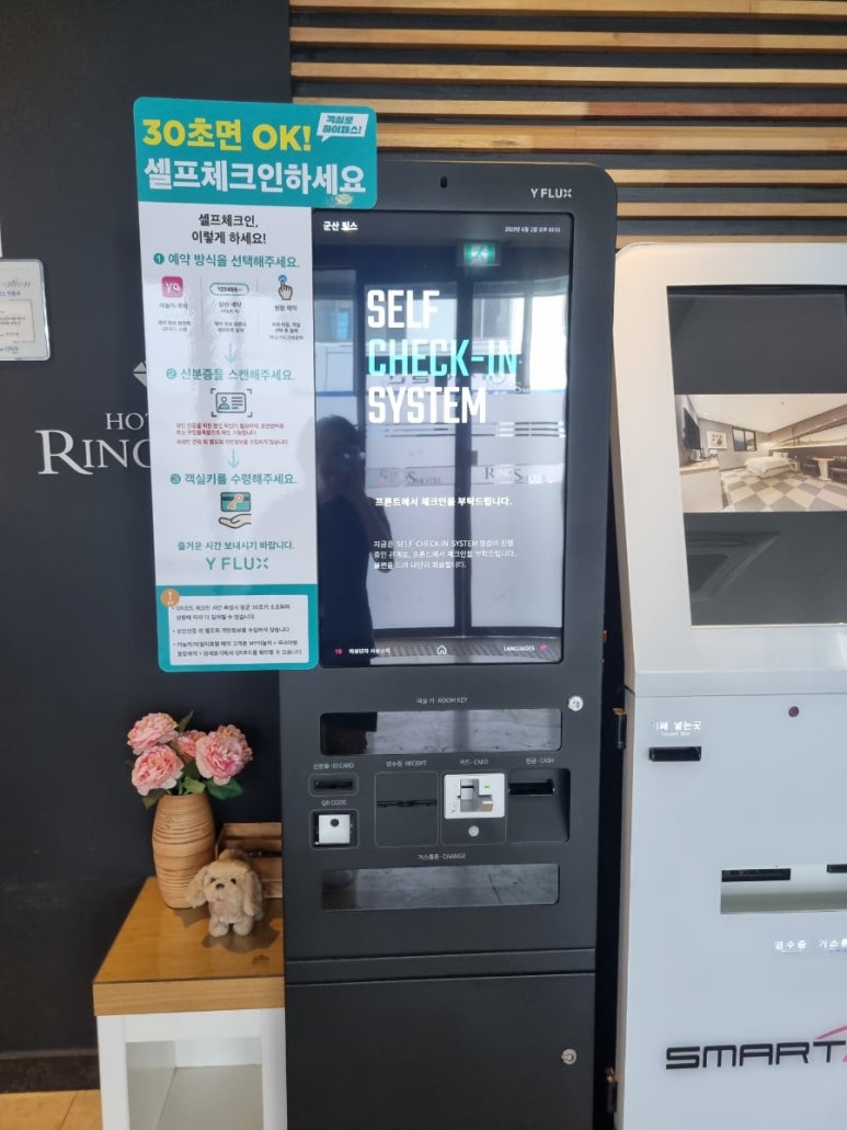 초원모텔 이미지