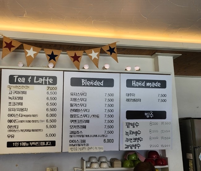 카페티라시아 이미지