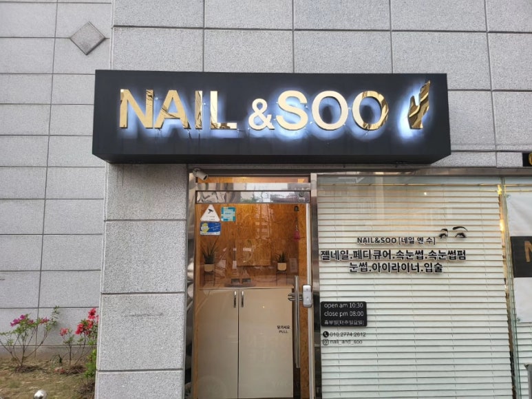 진주멀티샵 이미지