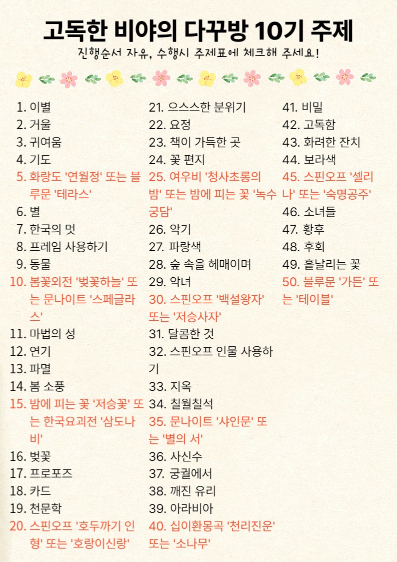 고다방 이미지
