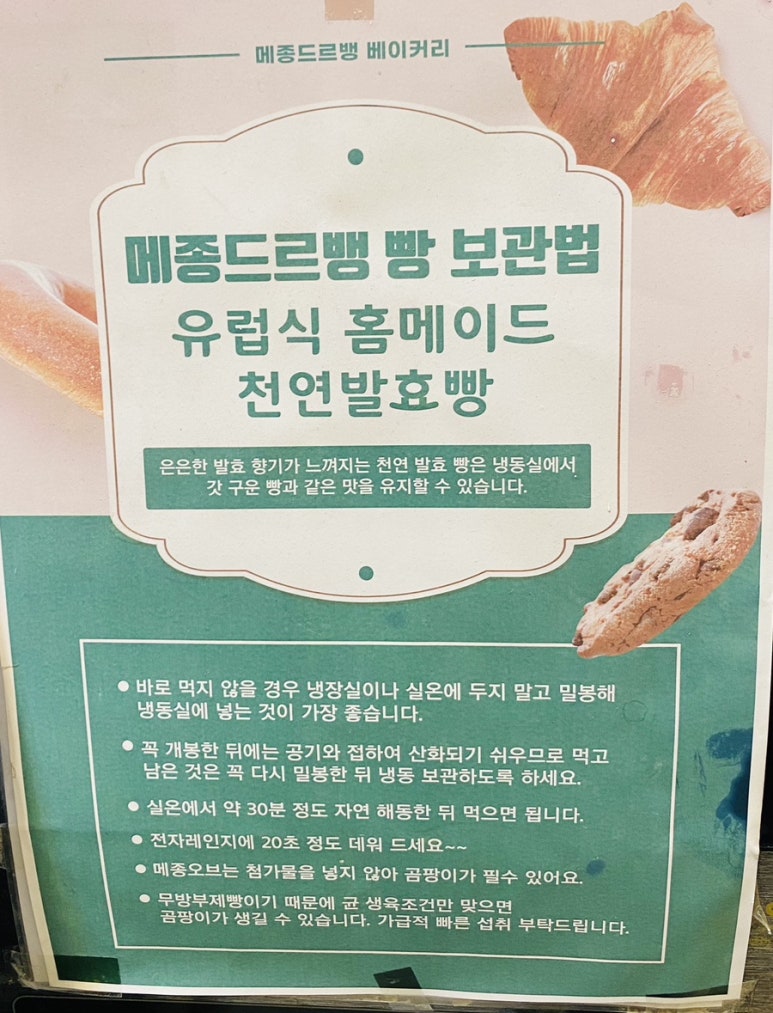 메종드카스테라 이미지