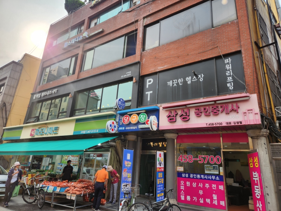 하모니마트삼성 이미지