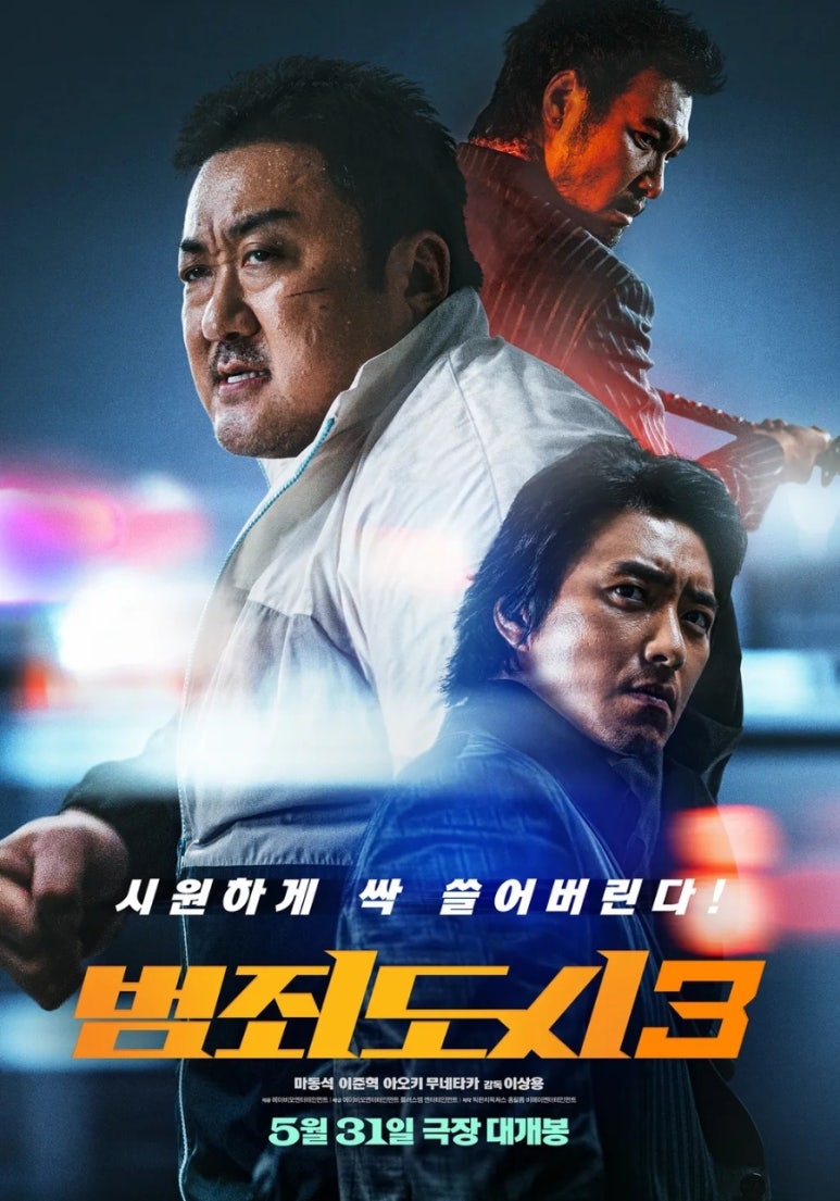 롯데시네마 부평역사 6관 이미지