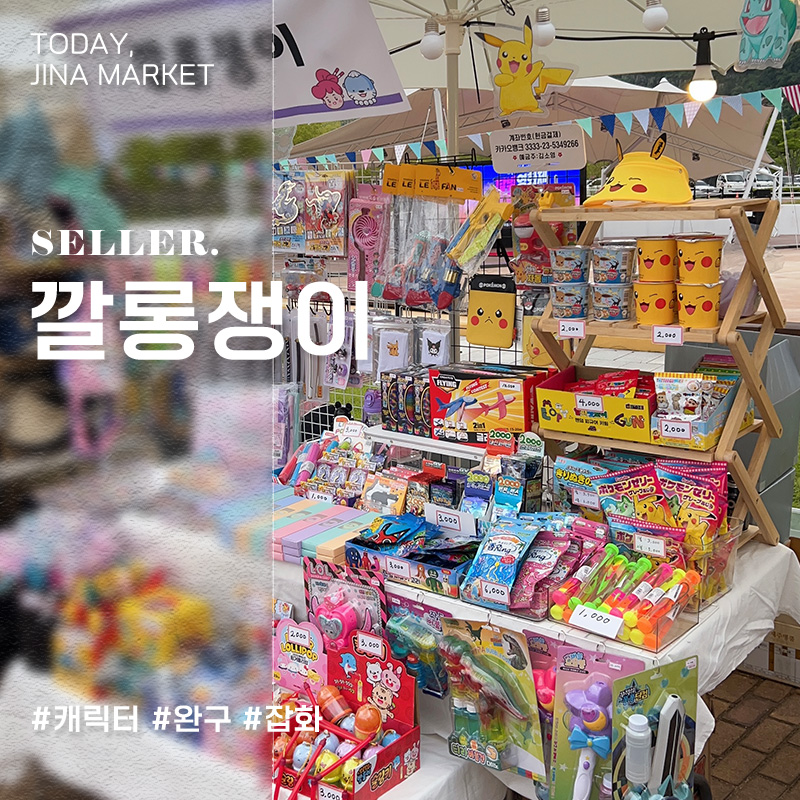 이쁨을입다 이미지