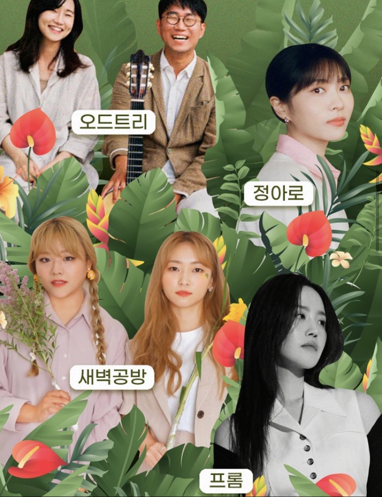 프롬라온 이미지