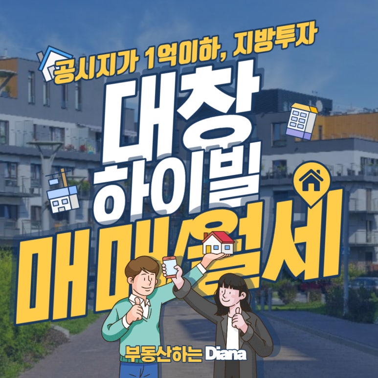 (주)대창가스 이미지